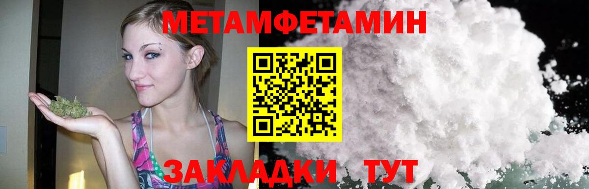 АМФЕТАМИН 98%  Вход с VPN  Мегион 