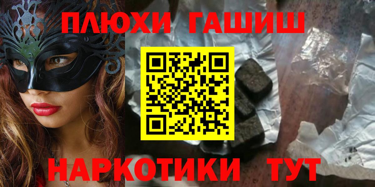 наркошоп  ГАШИШ  Вход с VPN  ГАШ AMNESIA HAZE  ГАШ 40% ТГК  Мегион 