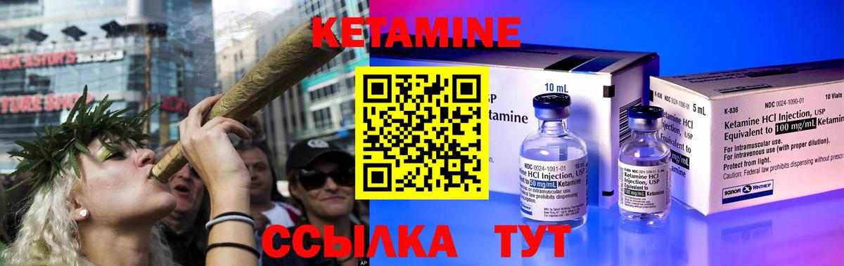 КЕТАМИН ketamine  Вход с VPN  Мегион  КЕТАМИН ketamine 