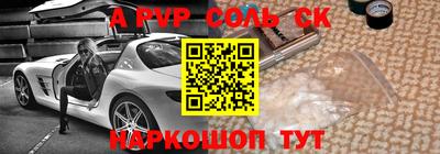 героин Донецк