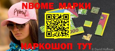 героин Донецк
