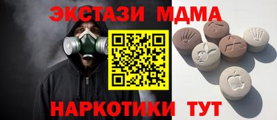 гидра Дубна