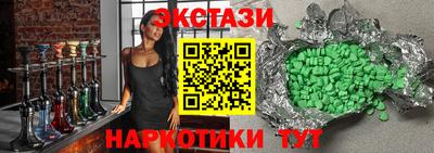 героин Донецк
