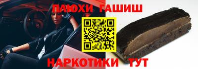 героин Донецк