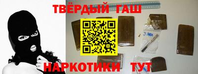 героин Донецк
