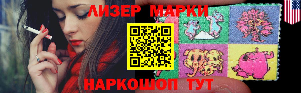 Лсд 25 экстази ecstasy  ЛСД экстази кислота  Вход с VPN  Мегион 