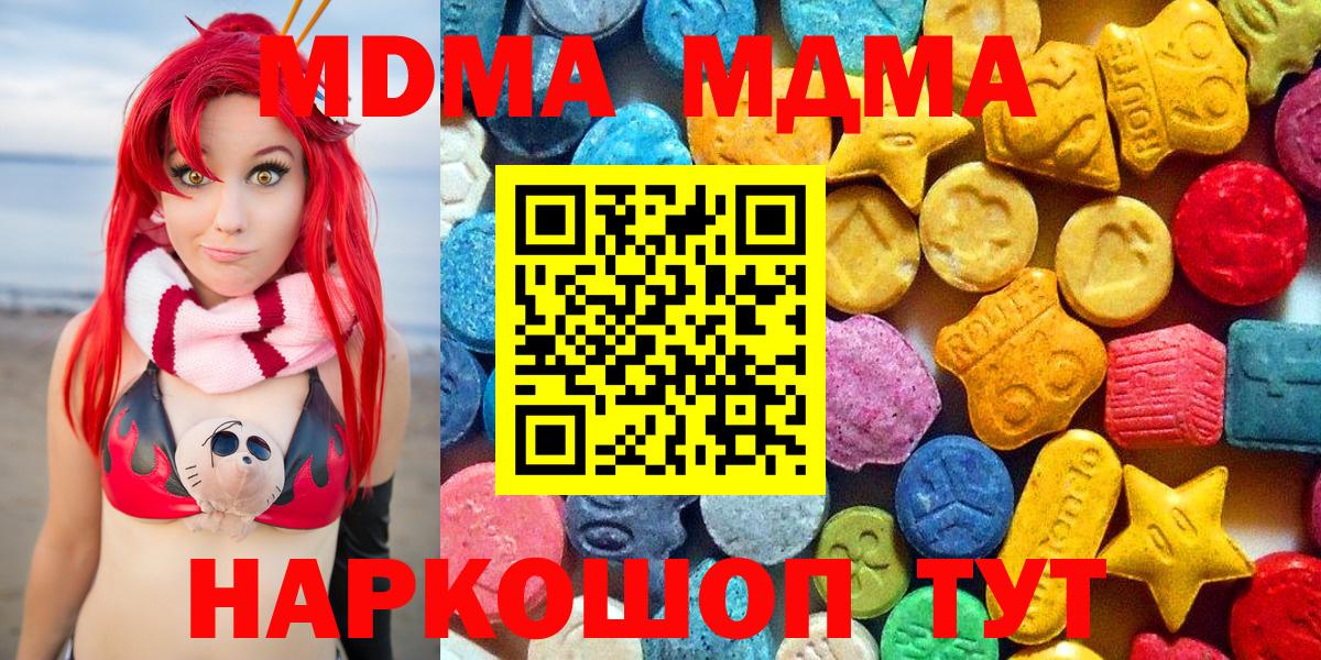 Мегион  МДМА VHQ  МДМА crystal  Вход с VPN 