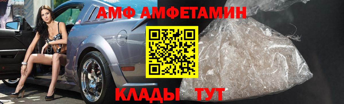Первитин кристалл  Вход с VPN  Мегион 