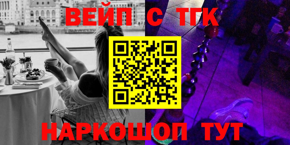 Мегион  Дистиллят ТГК THC oil    ТОР  Вход с VPN 