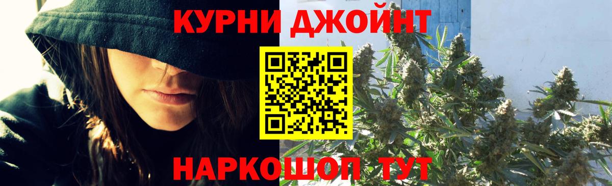 Мегион  Шишки марихуана конопля  Вход с VPN  Каннабис White Widow 